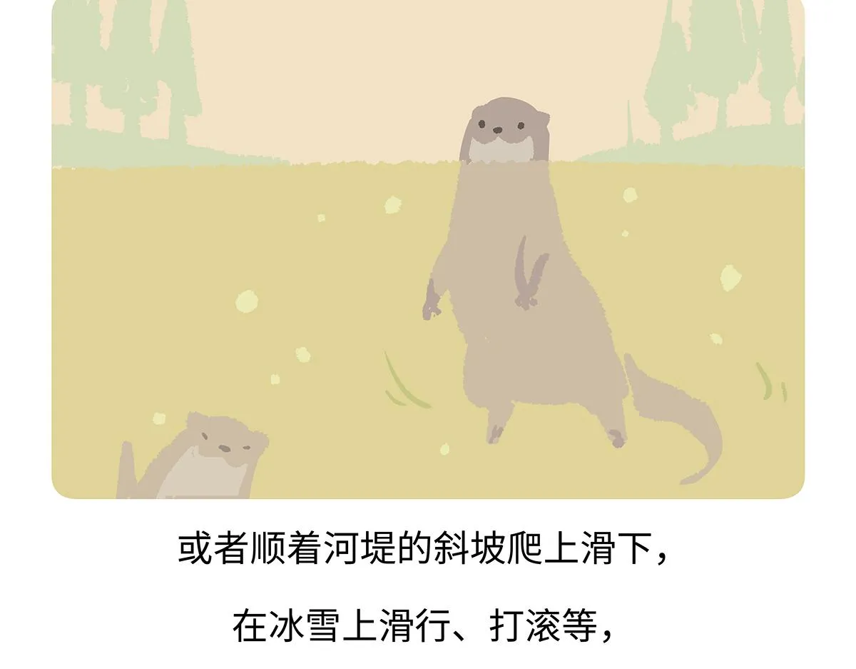第198话19
