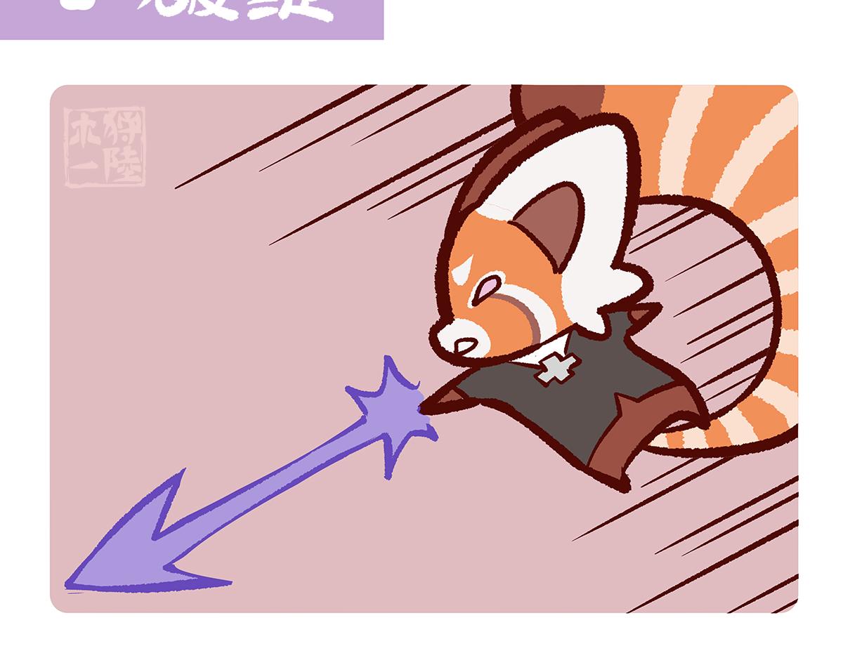 第119话7
