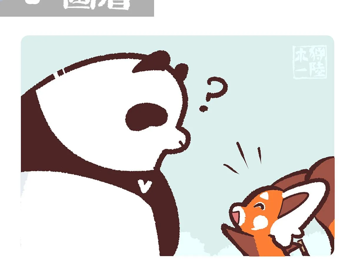 第195话13