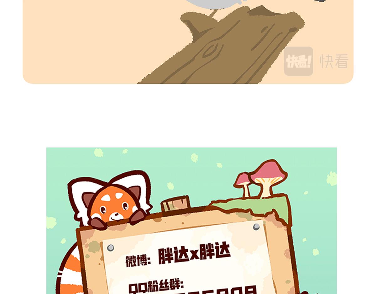 第133话30