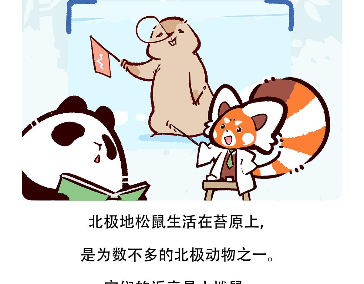 第128话19