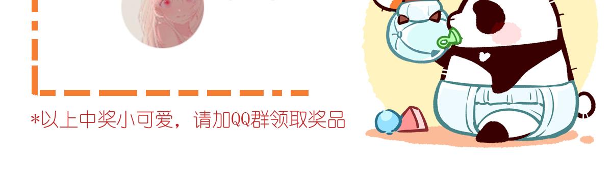 第110话33