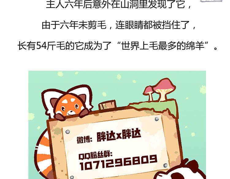 第59话30