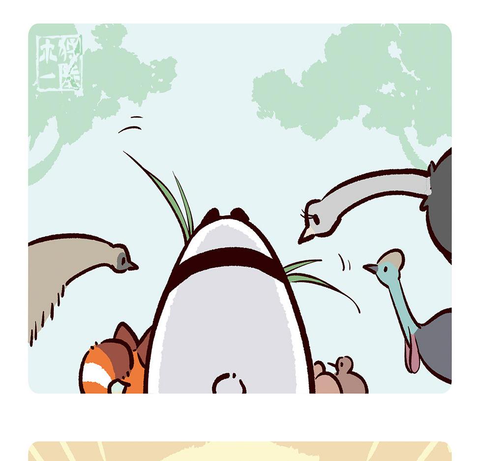 第104话4