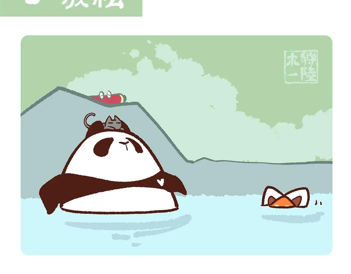 第159话7