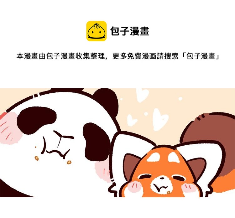 第69话23