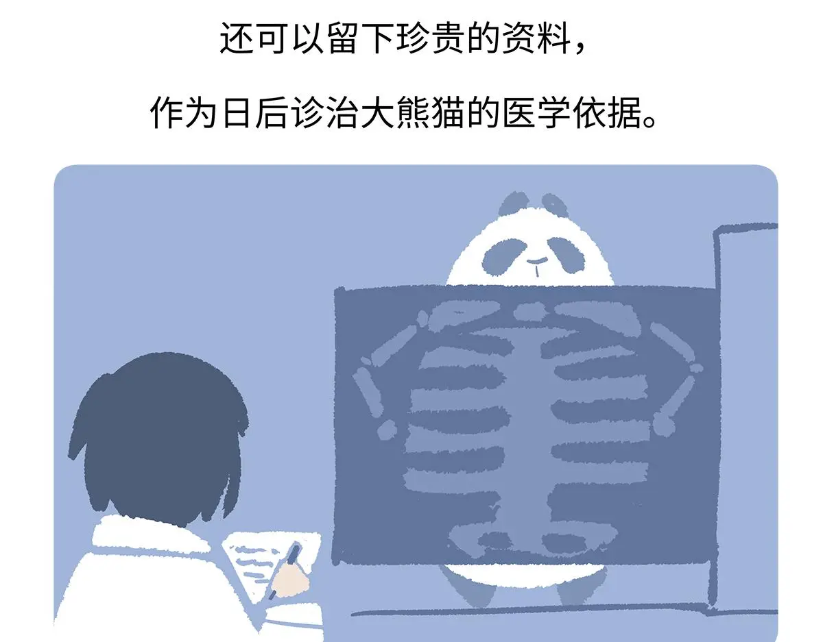 第189话25