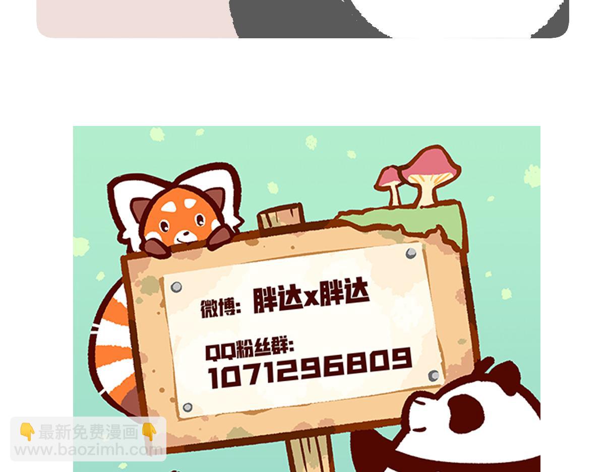 第123话30
