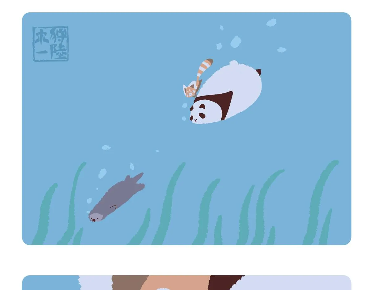 第206话8