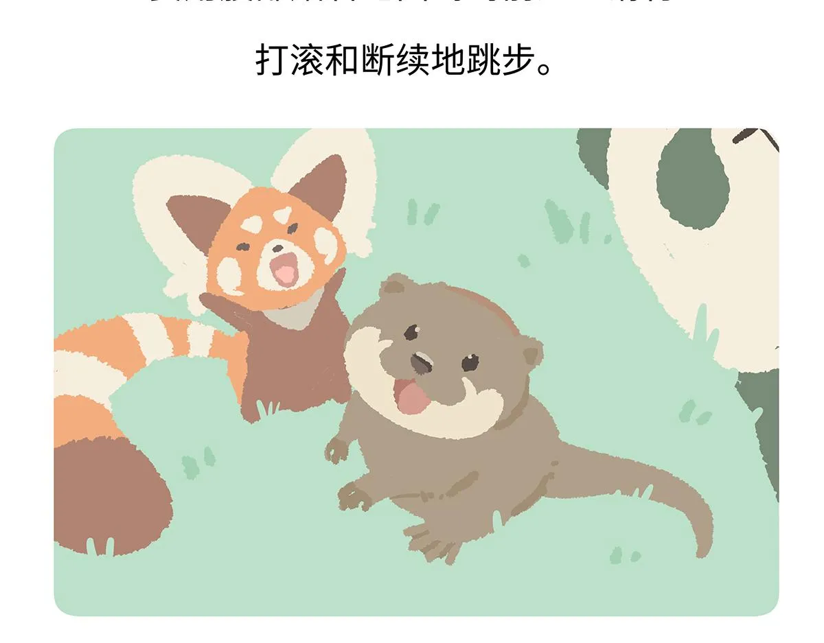 第198话22