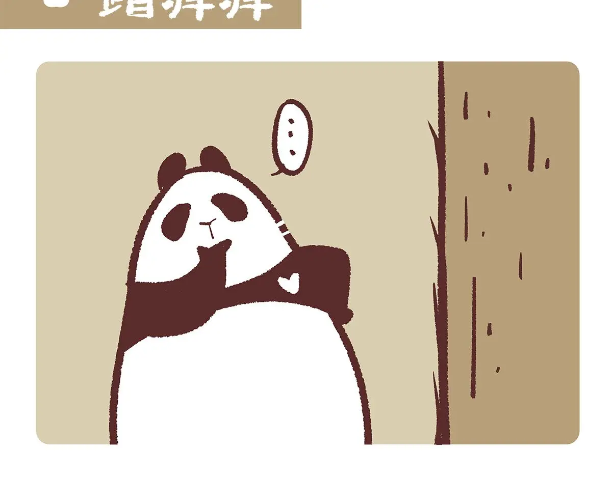 第192话6