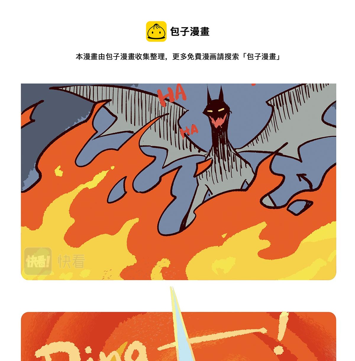 第101话8