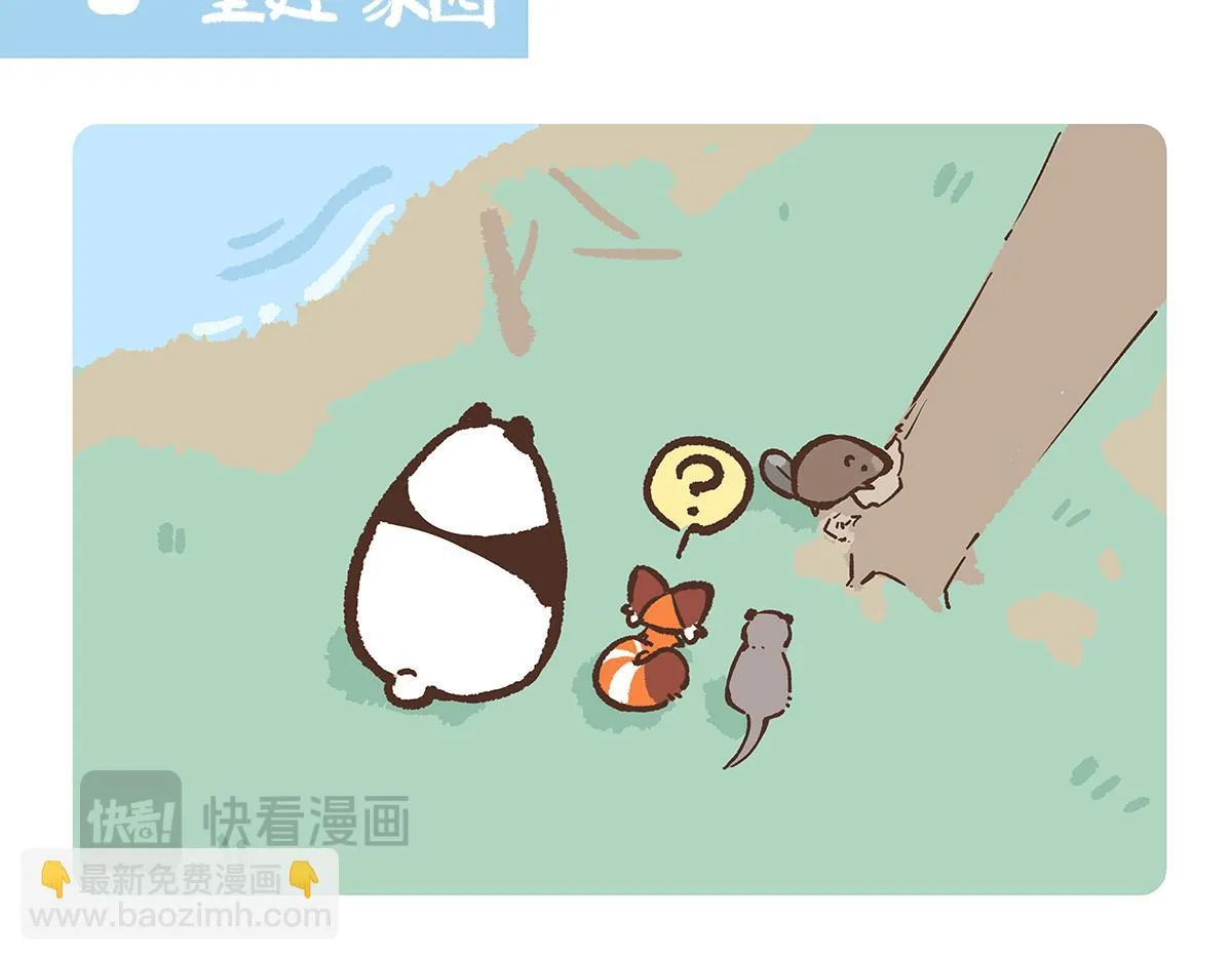 第199话7
