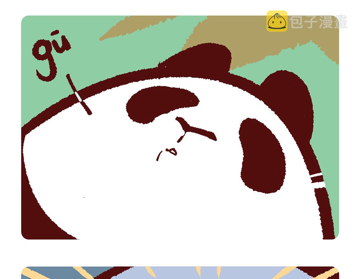 第134话4