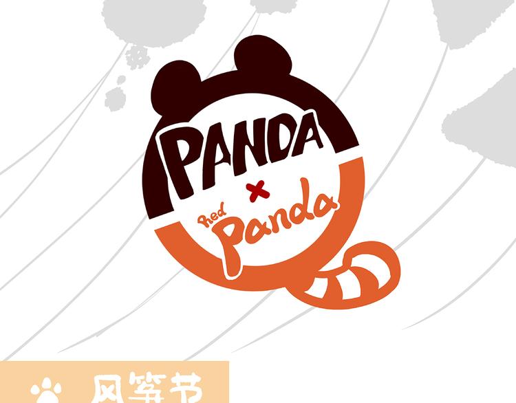 第44话18
