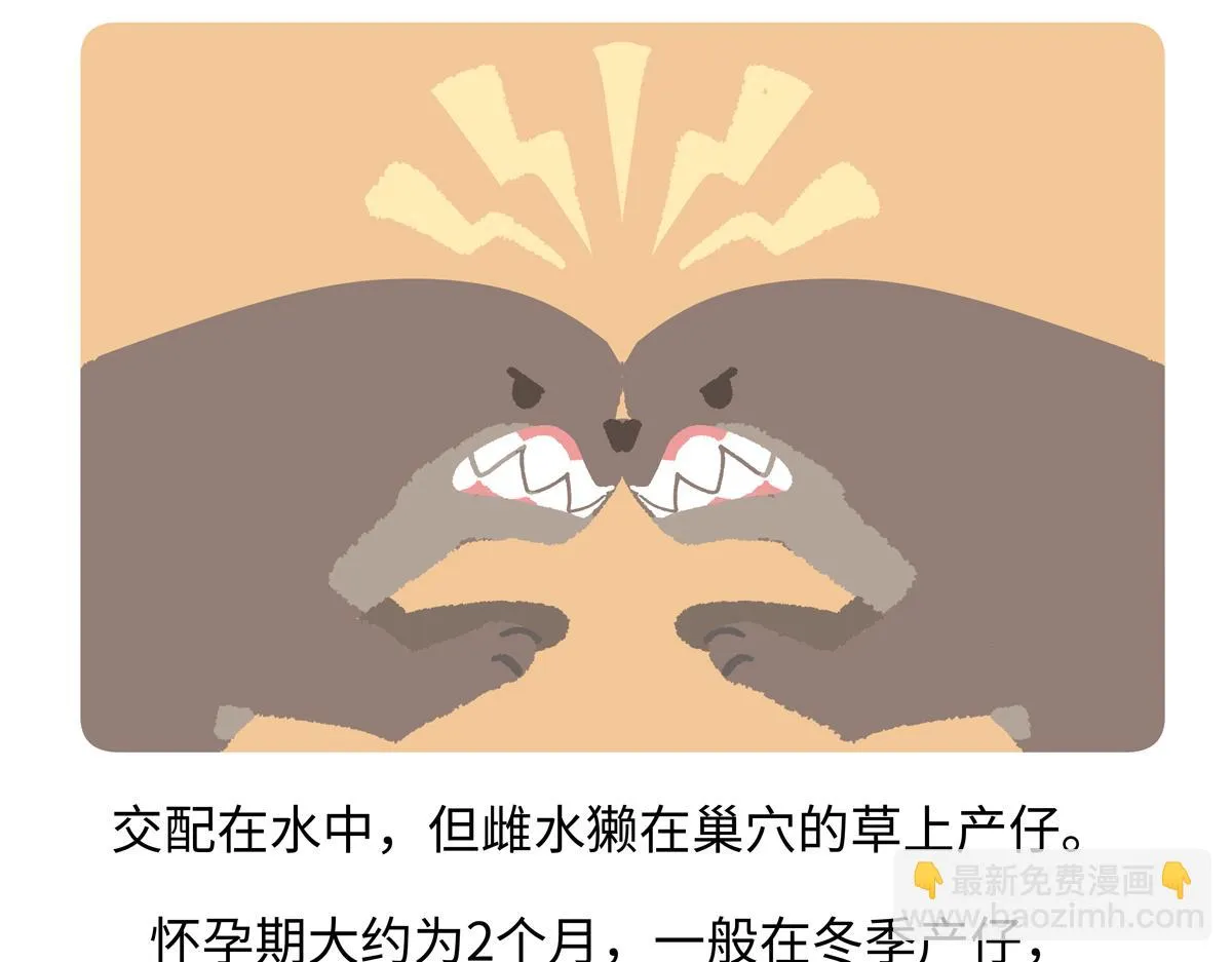 第203话21