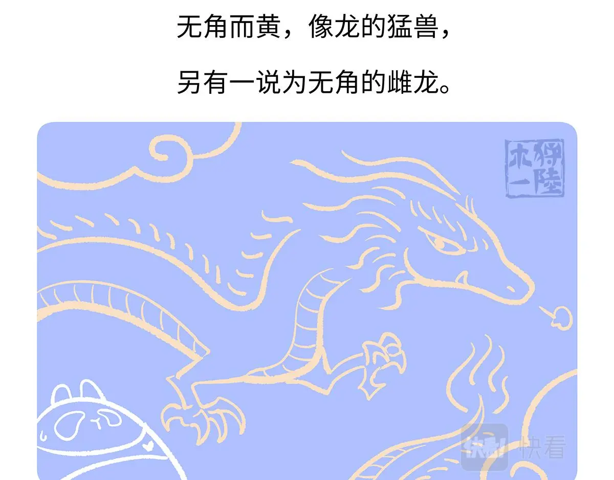 第167话29