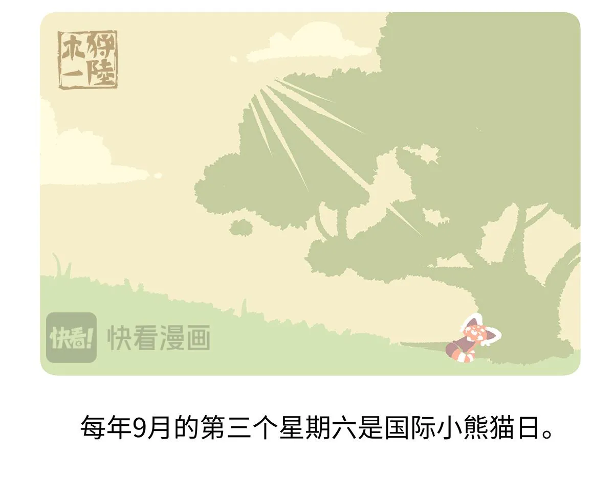 第195话28