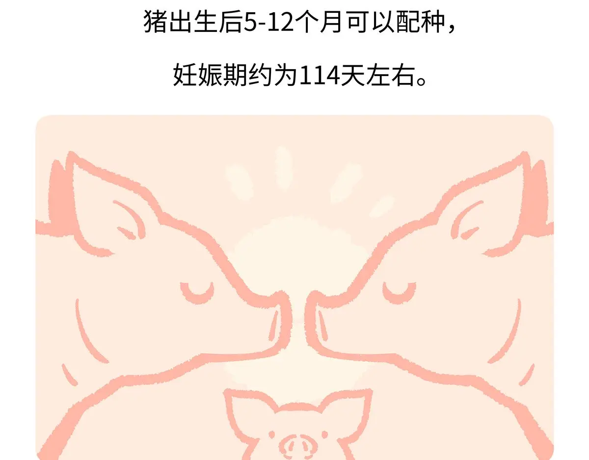 第175话27