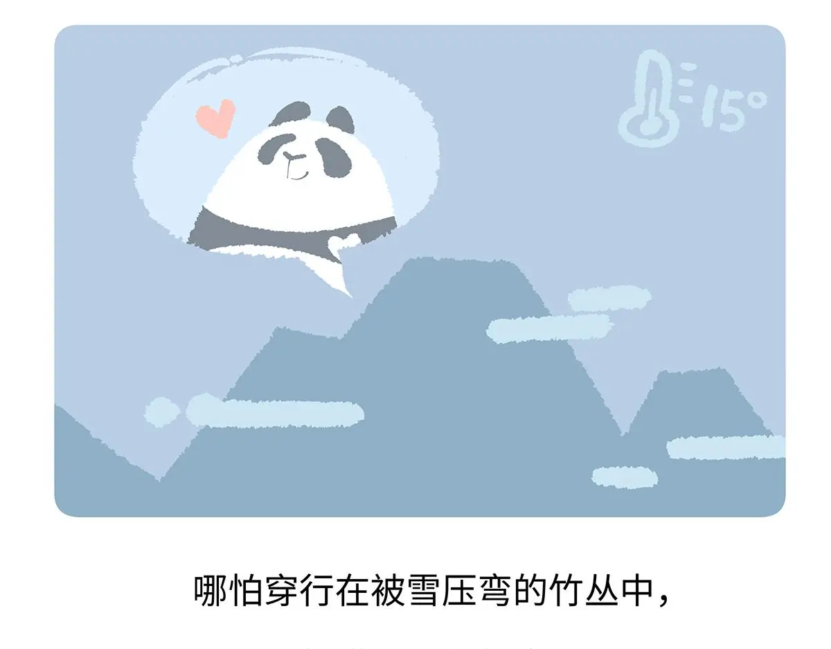 第192话19