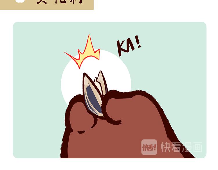 第36话7