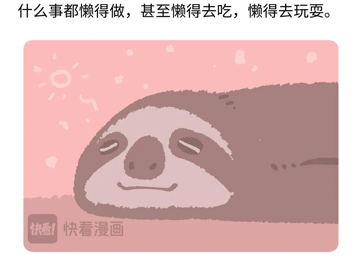 第213话27