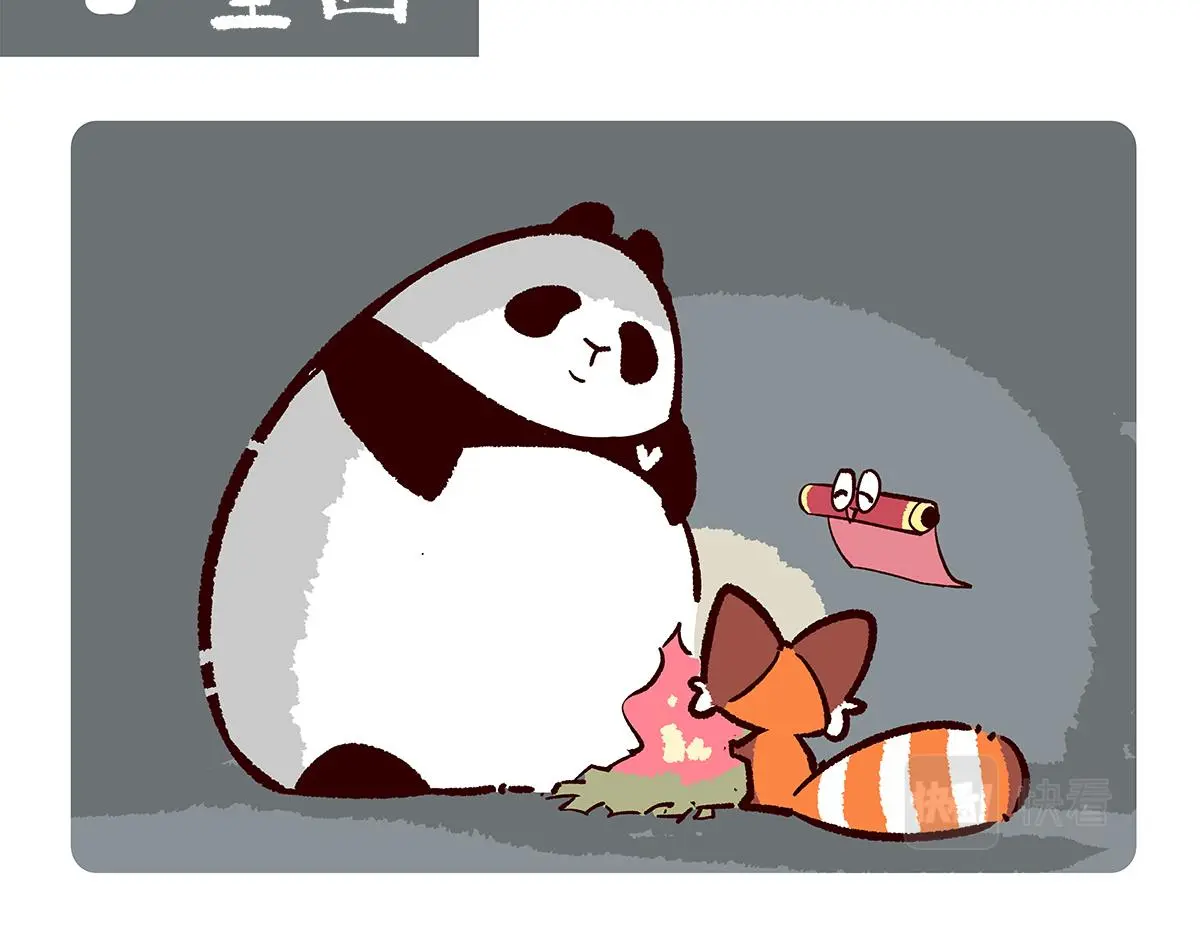 第166话13