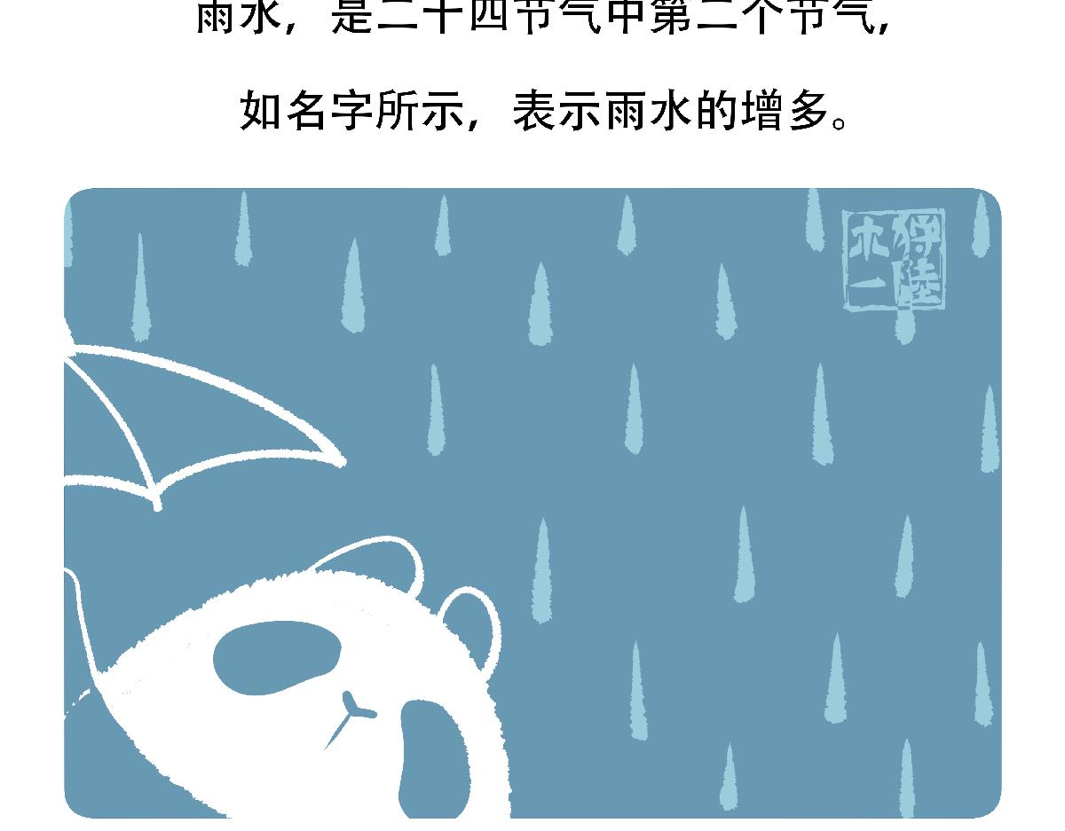 第126话20