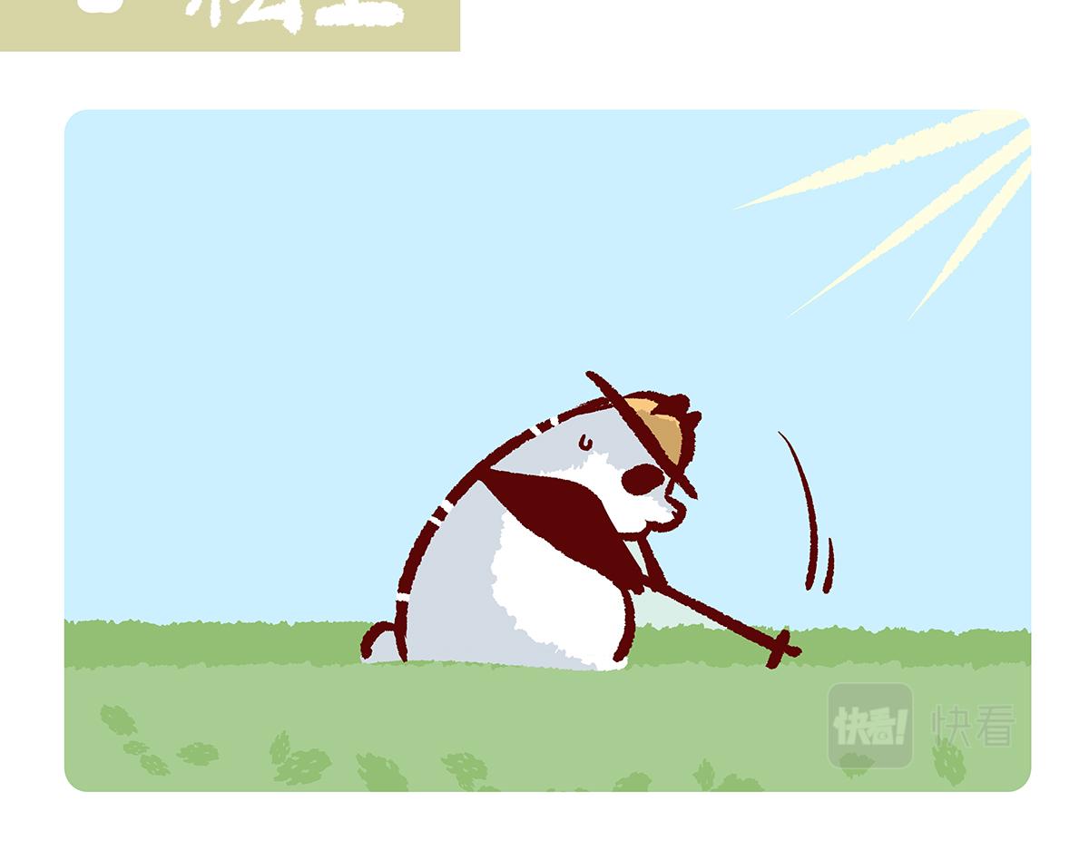 第131话7