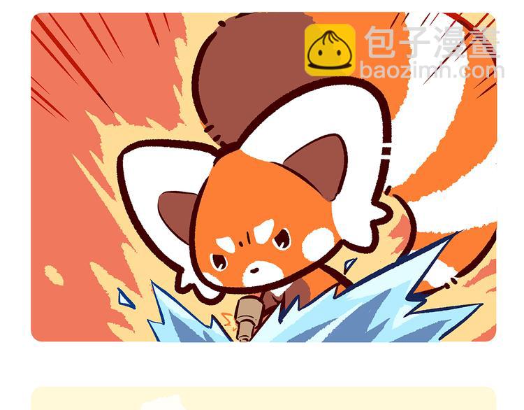 第33话9
