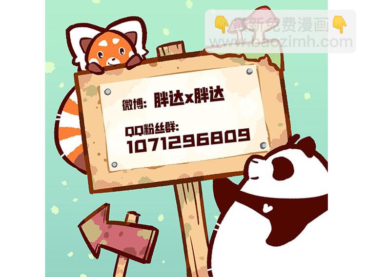 第11话31