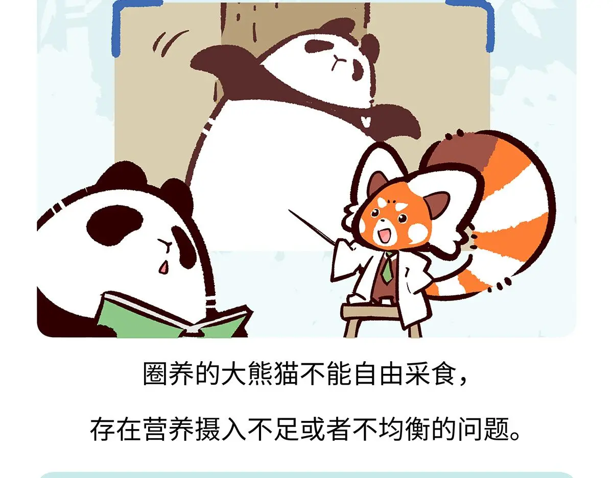第192话23