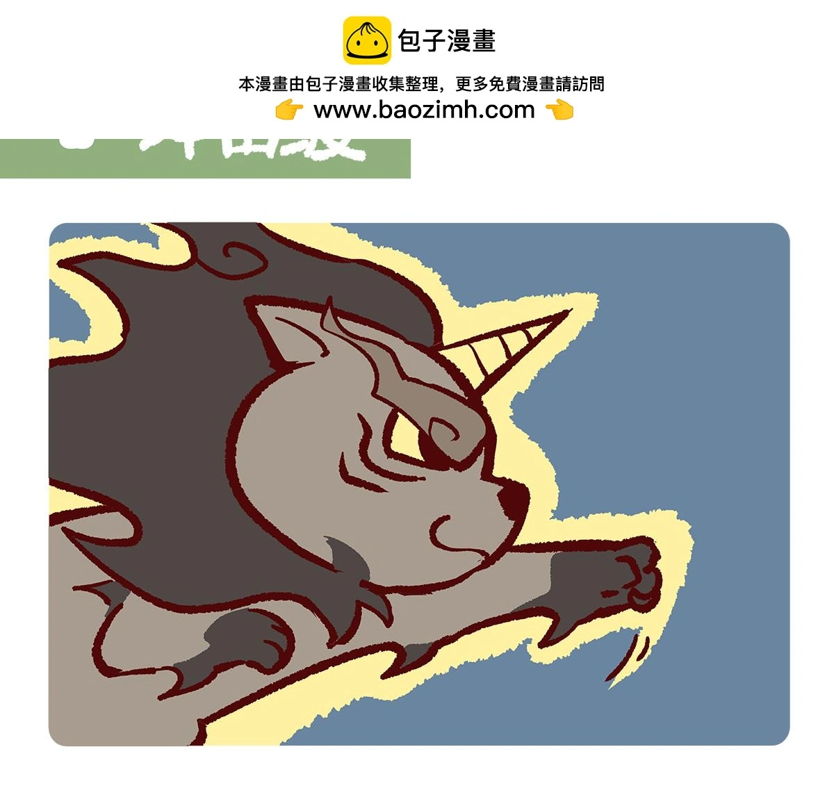 第185话11