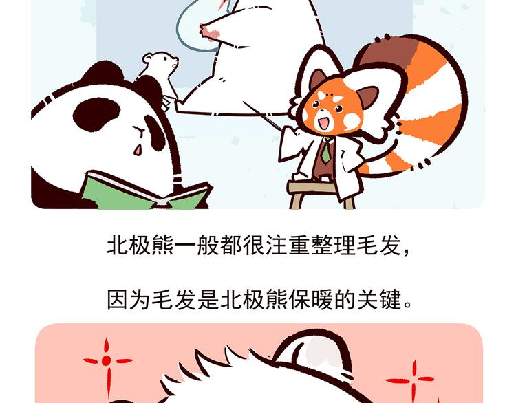 第33话25