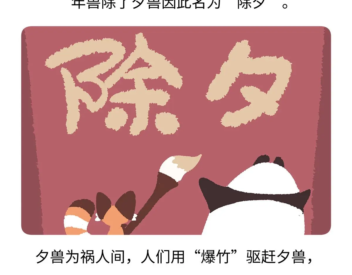 第179话26