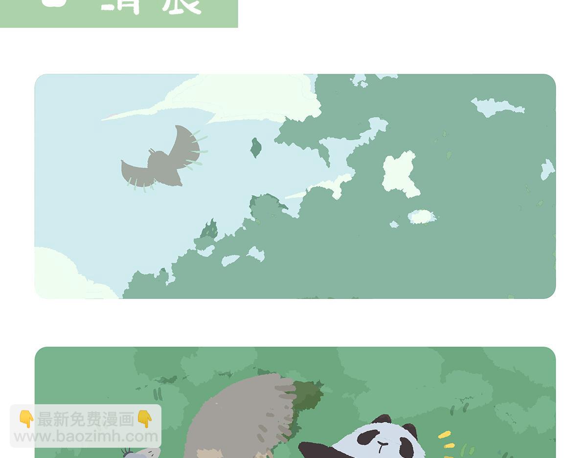 第106话13