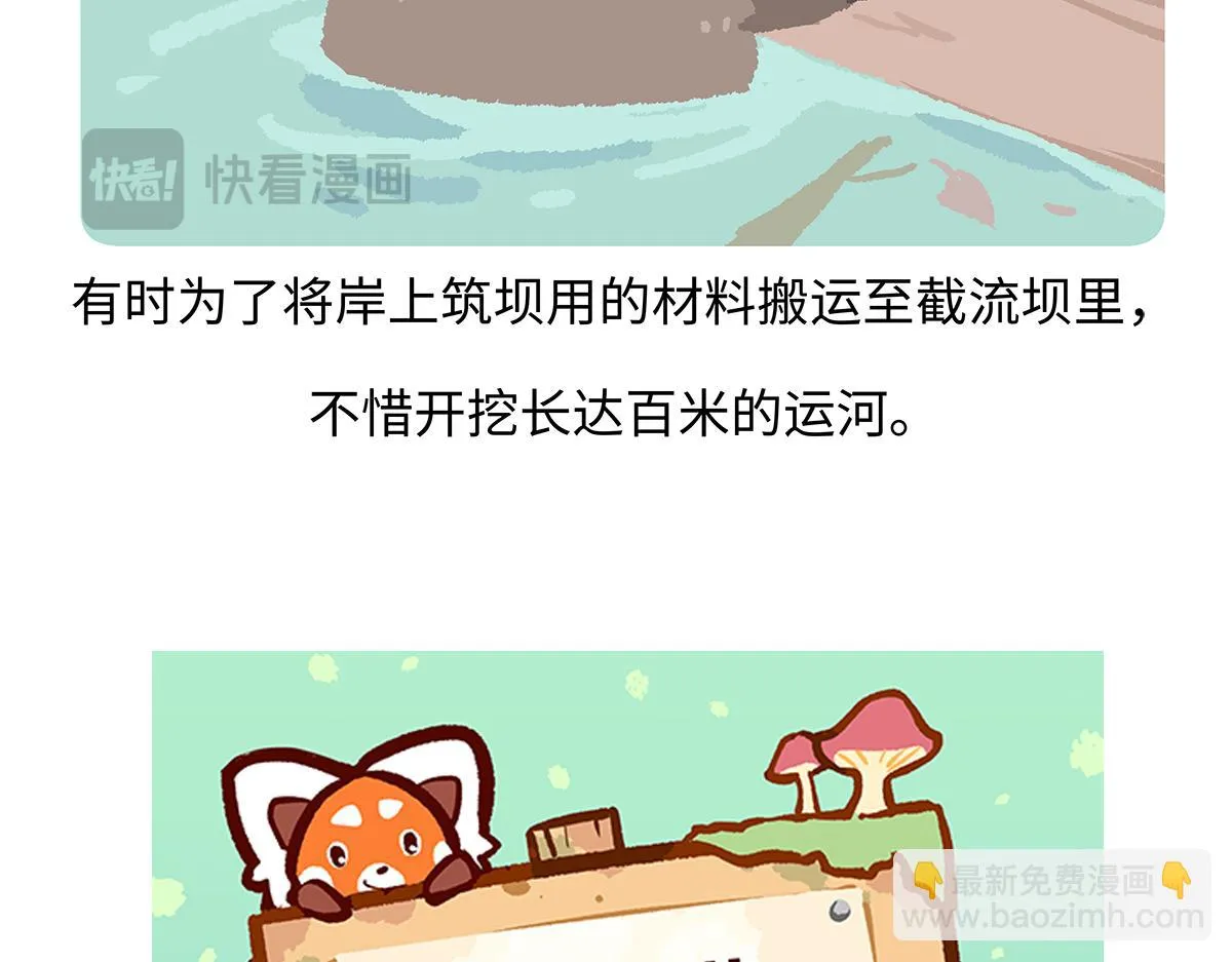 第199话30