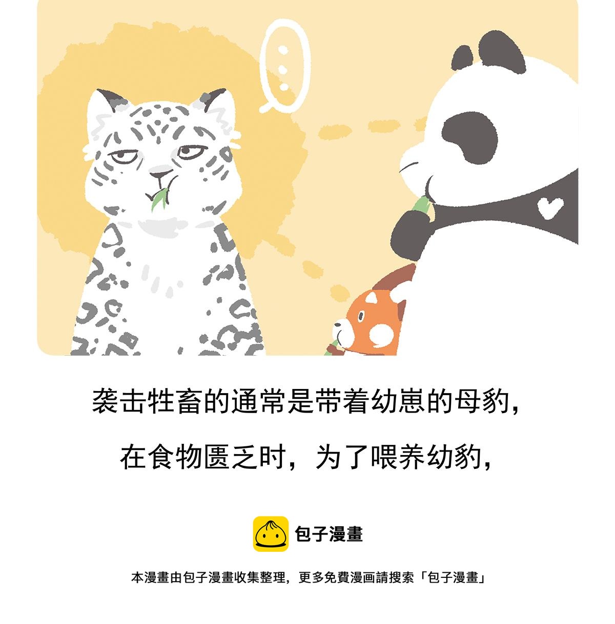 第96话28