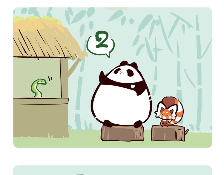 第74话8
