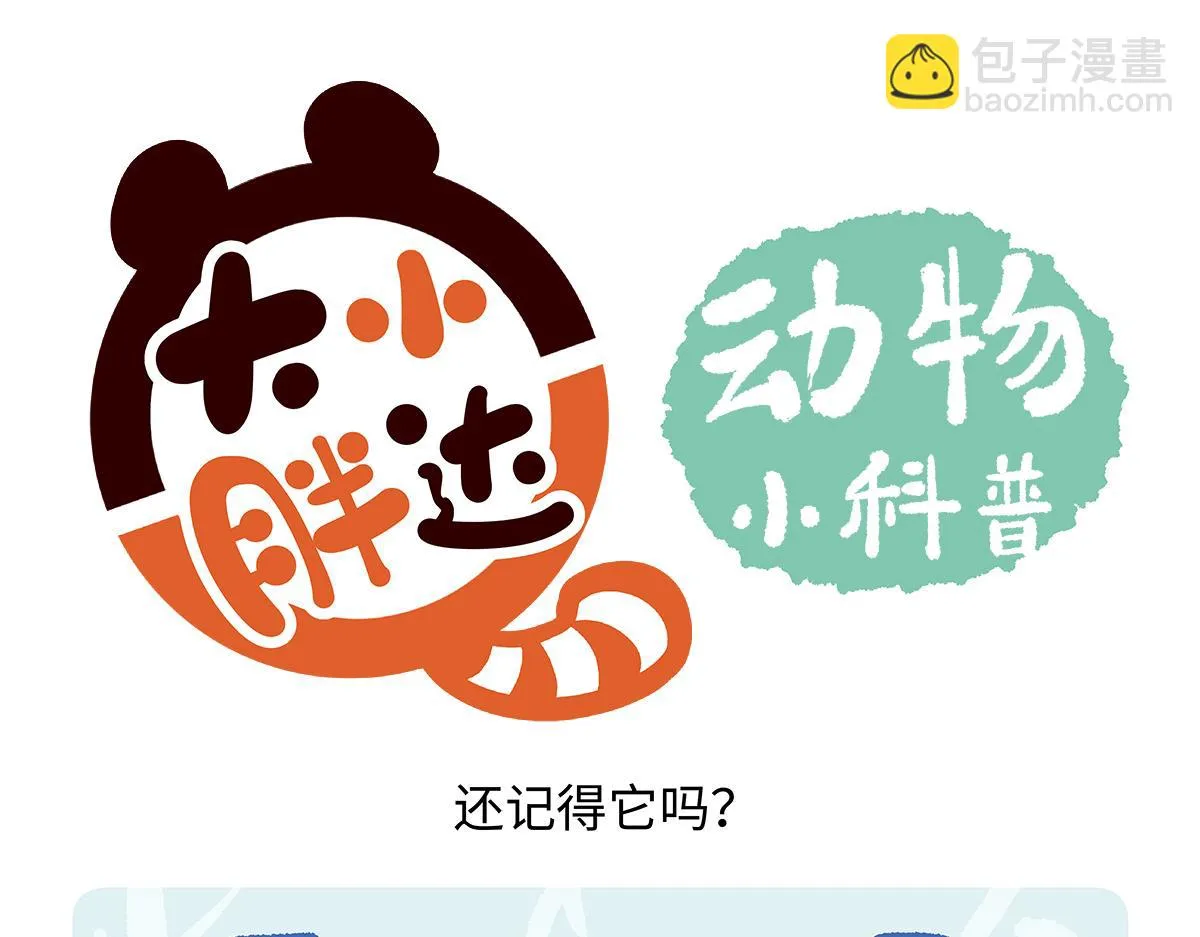 第195话23