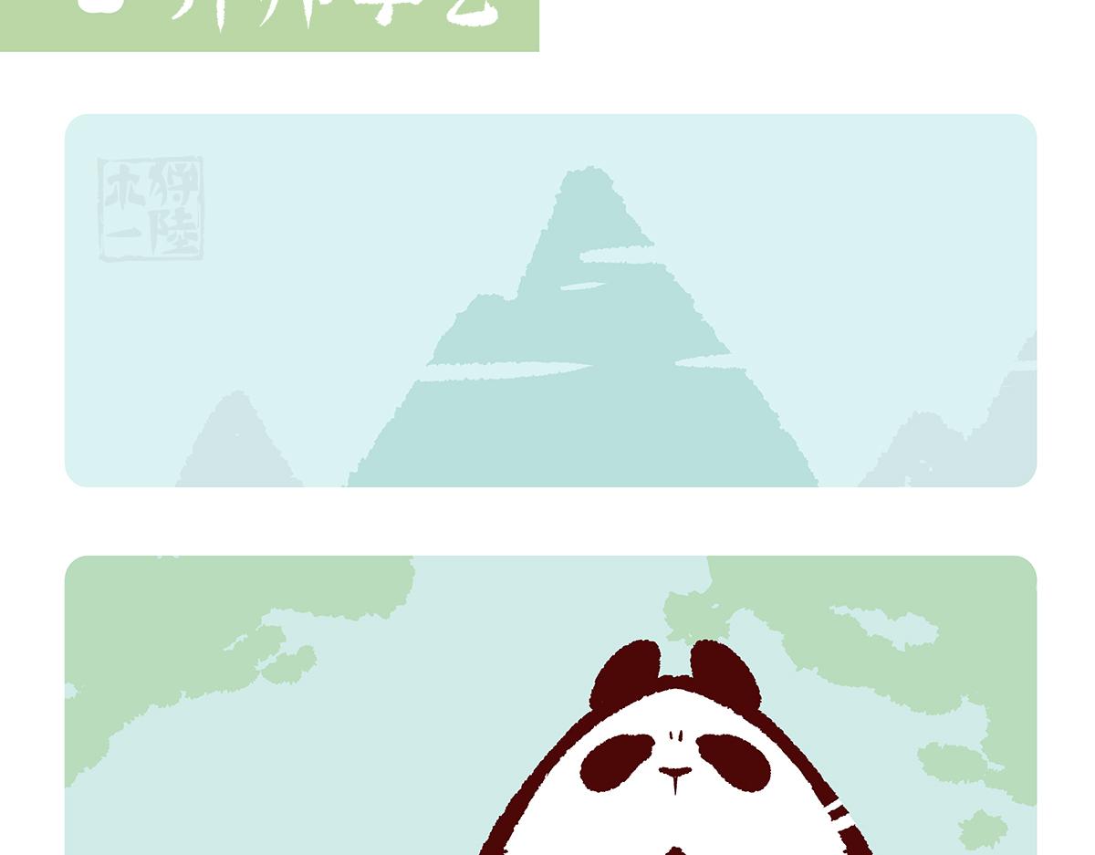 第133话7