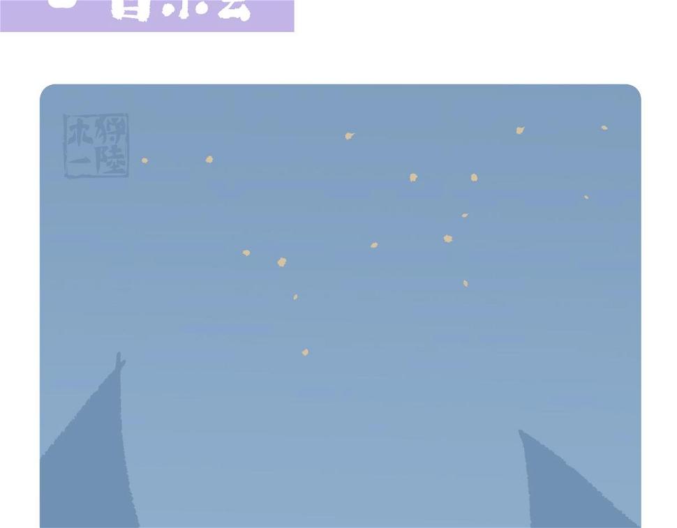 第136话13