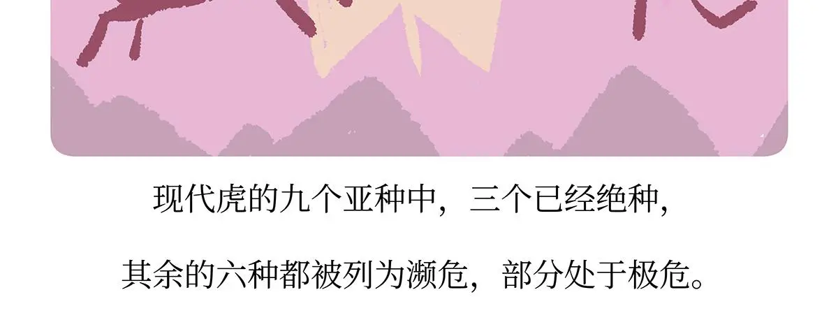 第158话23