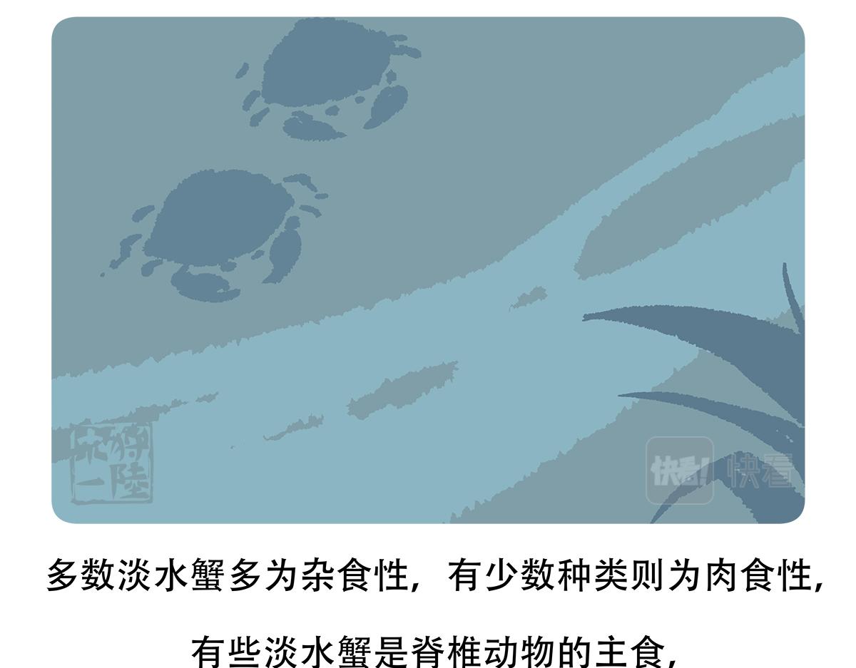 第141话22