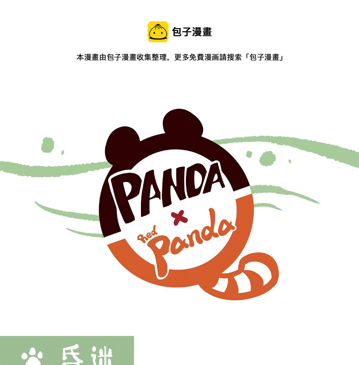 第102话0