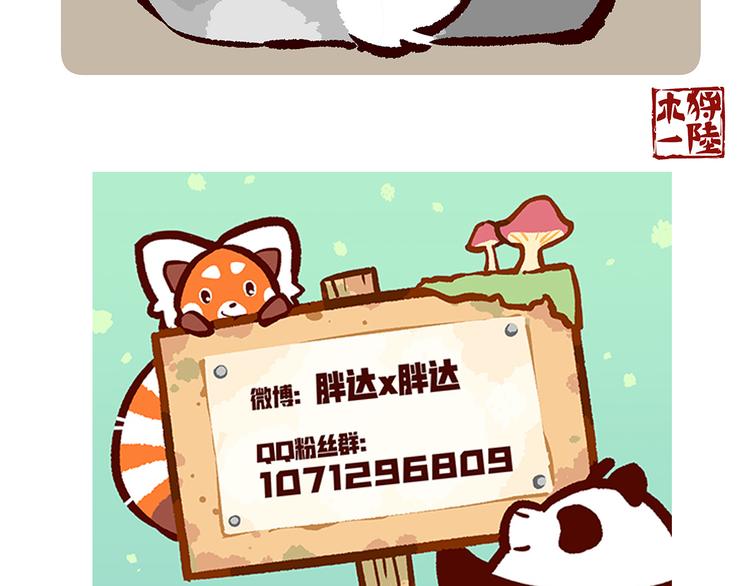 第30话32