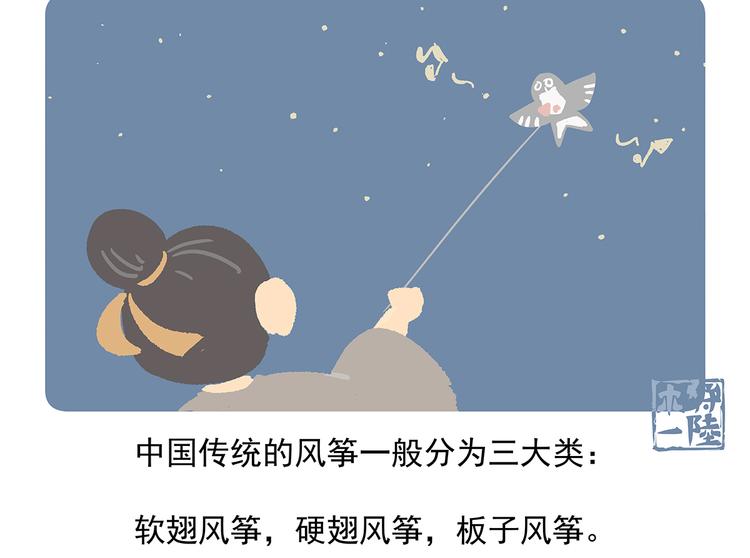 第44话27