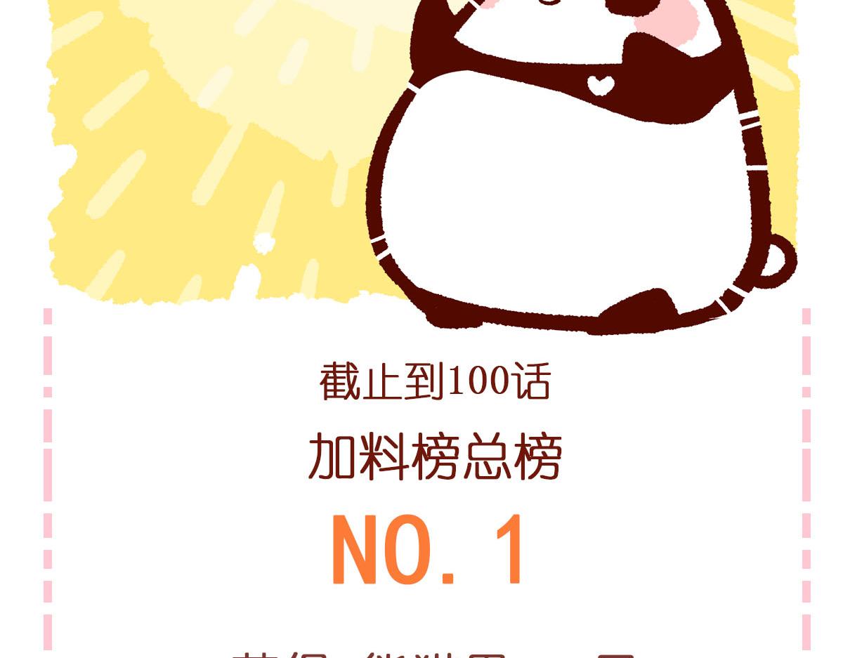 第92话33
