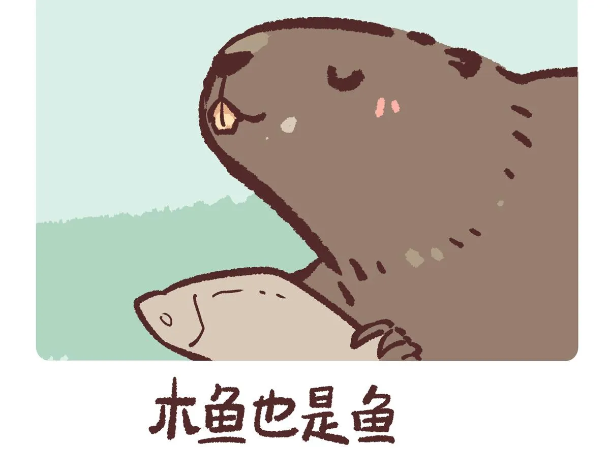 第201话9