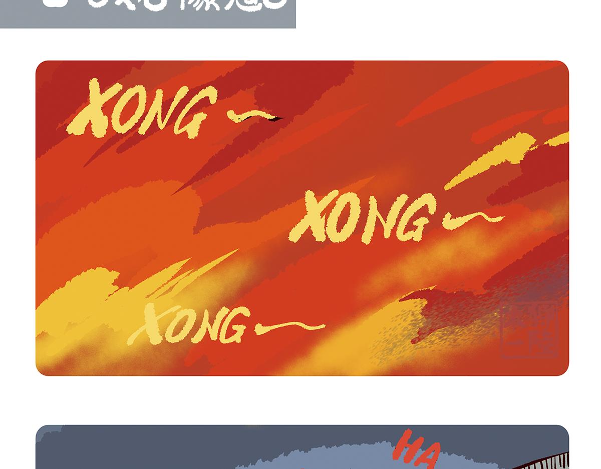 第101话7